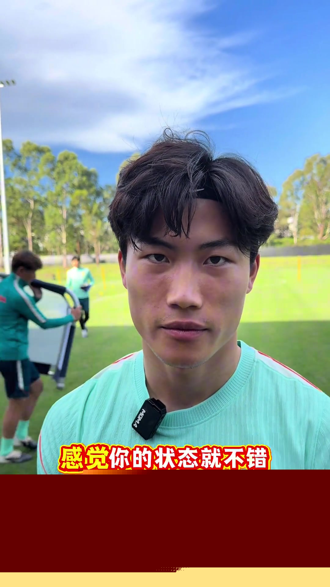 虚心学习谢文能以学习姿态对阵库拉索邵佳一注入新的东西