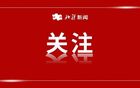 蒙超联赛常规赛第四轮战报出炉，积分榜赤峰市稳居榜首积10分，射手榜王闵捷以3个进球领跑，本轮所有主场球队均未能取得胜利引发关注