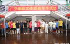 粤超打造农文旅融合新平台 广宁人家创新推出赤坑砂仁凤凰鸡煲引爆乡村产业新风口